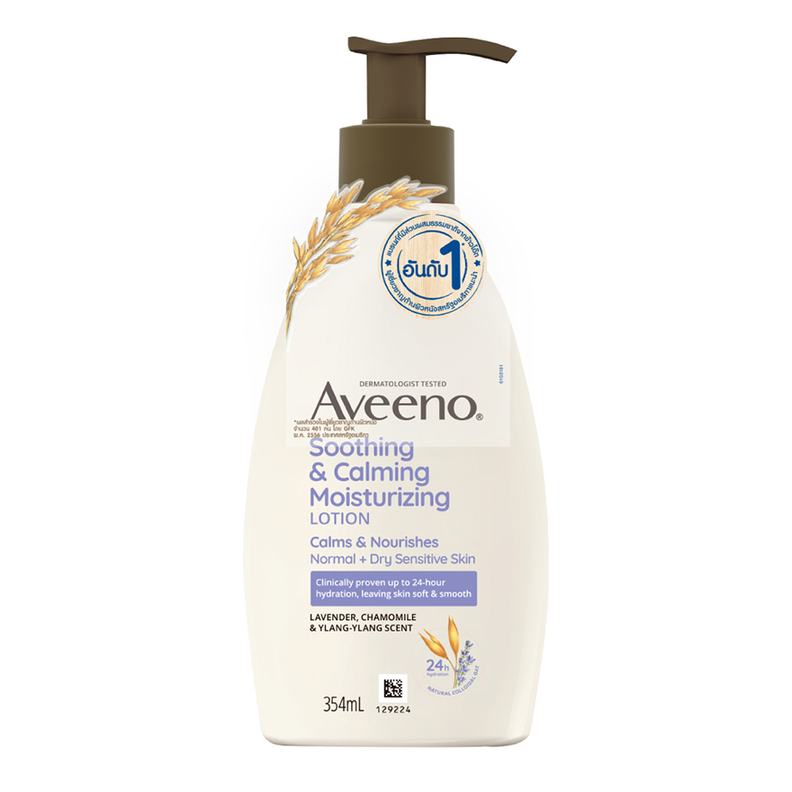 aveeno-soothing-amp-calming-moisturizing-lotion-354-ml