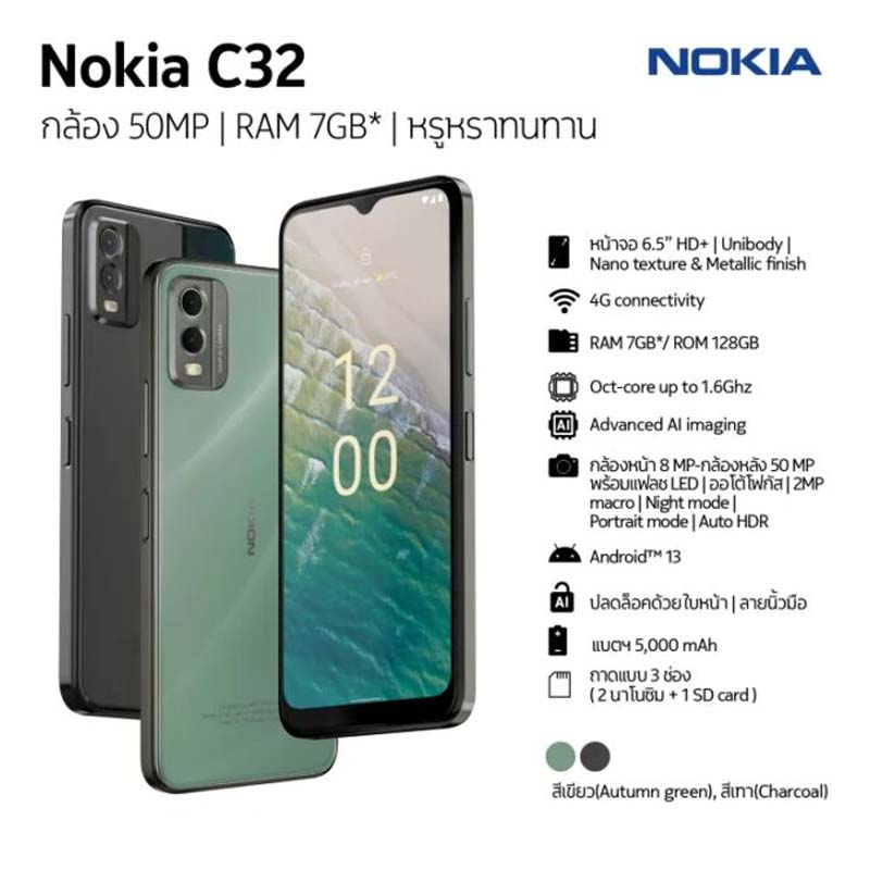 nokia-c32-4-128gb-by-shopee