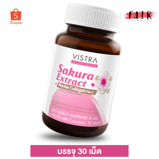 Vistra NutriBeau Sakura Collagen Plus C วิสทร้า นูทริบิวท์ ซากูระ คอลลาเจน [30 เม็ด]