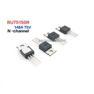 RU75150R เป็นมอสเฟส (mosfet) N-channel TO 220 ทนกระแส 148A 75V ราคา 1ตัว