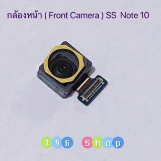 กล้องหน้า ( Front Camera ）Samsung Note 10 Lite