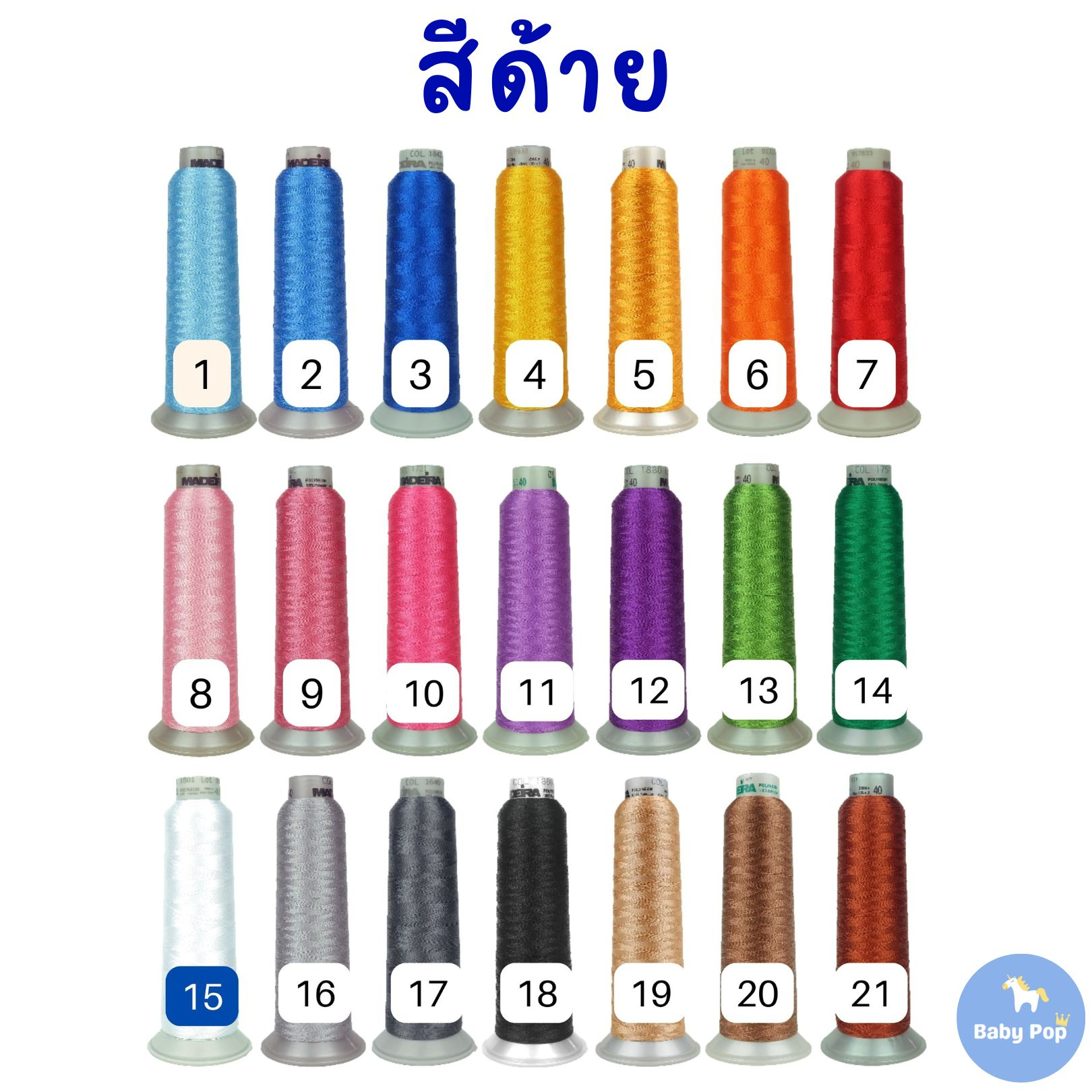 ของรับขวัญเด็กแรกเกิด-ปักชื่อฟรี-รวมถึง-ตุ๊กตาปักชื่อ-ชุดเด็กปักชื่อ-และ-ผ้ากันเปื้อนเด็กปักชื่อ