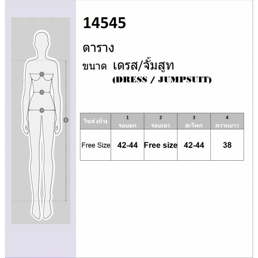 tw14545-dress-เดรสเชิ้ตแขนยาว