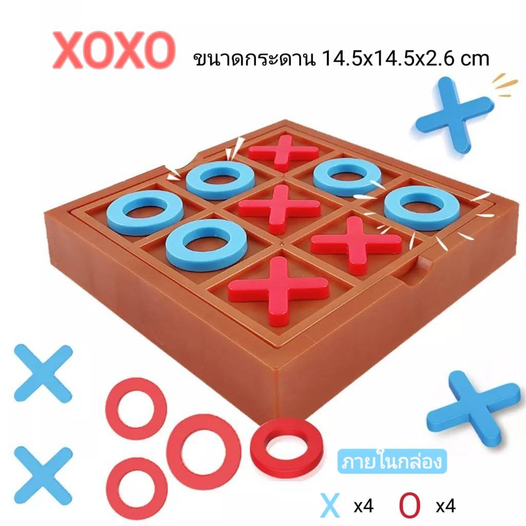 ของเล่นสุดคลาสสิค-เกมเรียงตัวเลข-เกมxoxo-ของเล่นฝึกสมอง-เกมปริศนาเด็ก