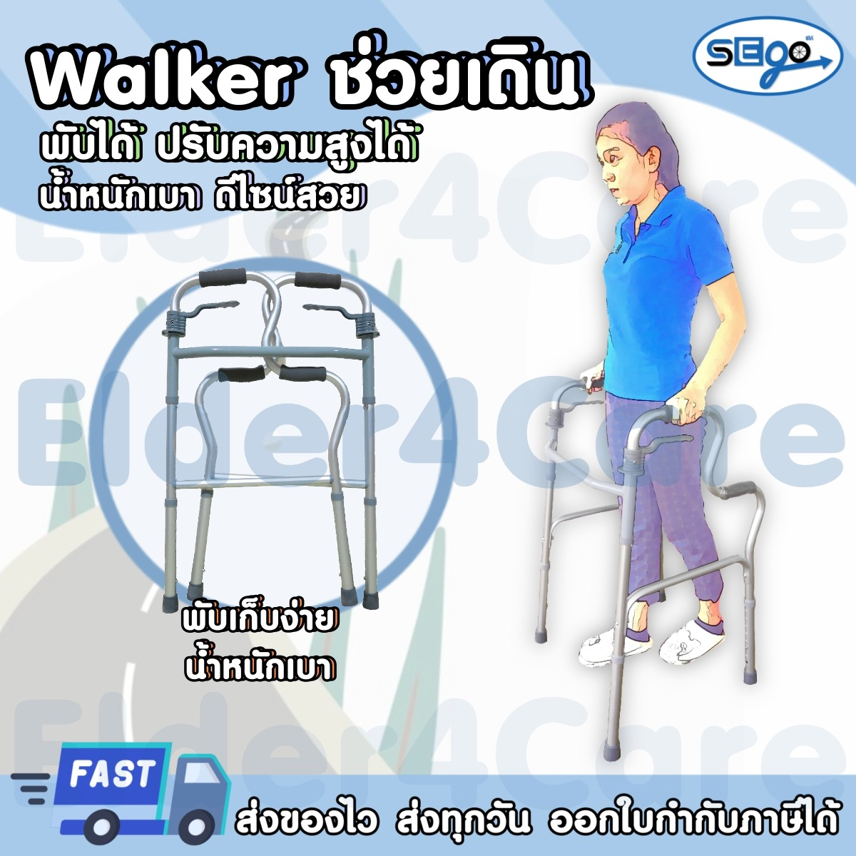 11-11-walker-ที่ช่วยพยุงเดิน-วอร์คเกอร์-วอล์คเกอร์-วอคเกอร์-พับได้-jl9632l-ที่จับสองระดับ-ปรับความสูงได้