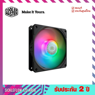 พัดลมเคส (Case Fans) รุ่น SickleFlow 120 ARGB - Cooler Master