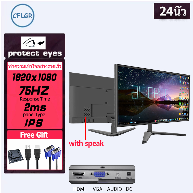 จอมอนิเตอร์ 27นิ้ว จอโค้ง จอมอนิเตอร์เกมมิ่ง 240HZ HDMI DP จอมอนิเตอร์ ...