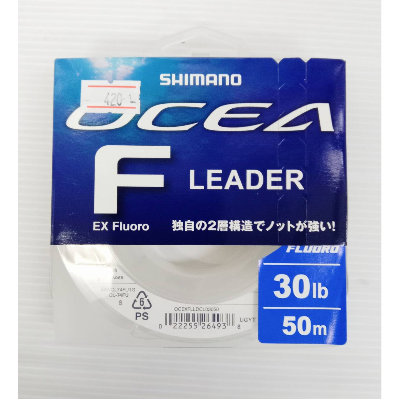 สายช็อค-shimano-ocea-f-lerder-ex-ฟลูโล-100-made-in-japan