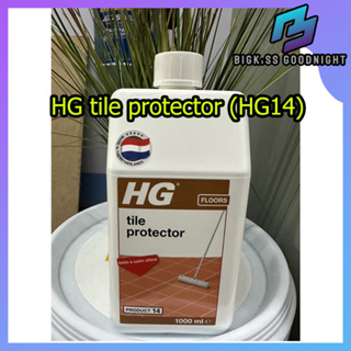 HG Tile Protective Coating Satin Finish (HG14) เอชจี เอชจี ซาตินกลอส น้ำยาเคลือบมันวาวโทนซาติน เคลือบพื้นซาติน