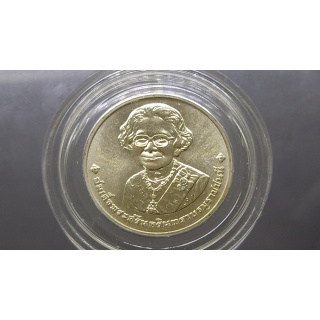 เหรียญเงิน ที่ระลึกการพระราชพิธีถวายพระบรมศพ สมเด็จย่าพร้อมกล่องหนัง ปี2539