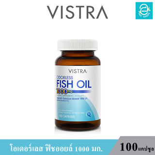 (ล็อตใหม่ Exp.07/09/2025) VISTRA Odorless Fish Oil 1000 mg. 100s - วิสทร้า โอเดอร์เลส ฟิชออยล์ 1000 มก. (สูตร ไม่คาว)