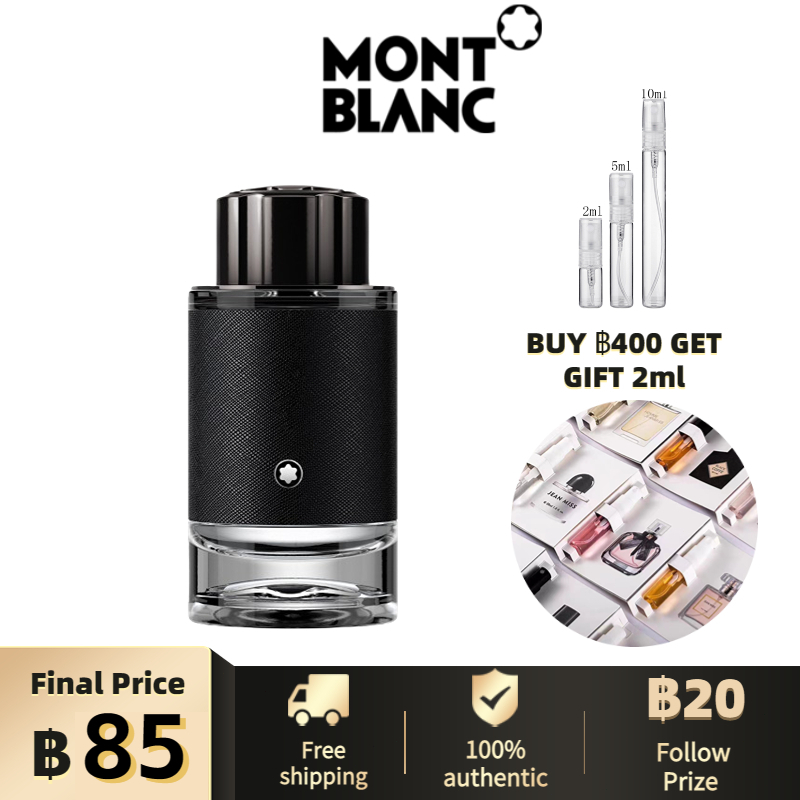 100-ของแท้-montblanc-explorer-edp-2ml-5ml-10ml-สปอตสินค้า-น้ำหอมชาย-กลิ่นหอมติดทนนาน