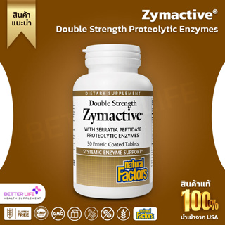 Natural Factors, Double Strength Zymactive, 30 Enteric Coated Tablets (No.842)