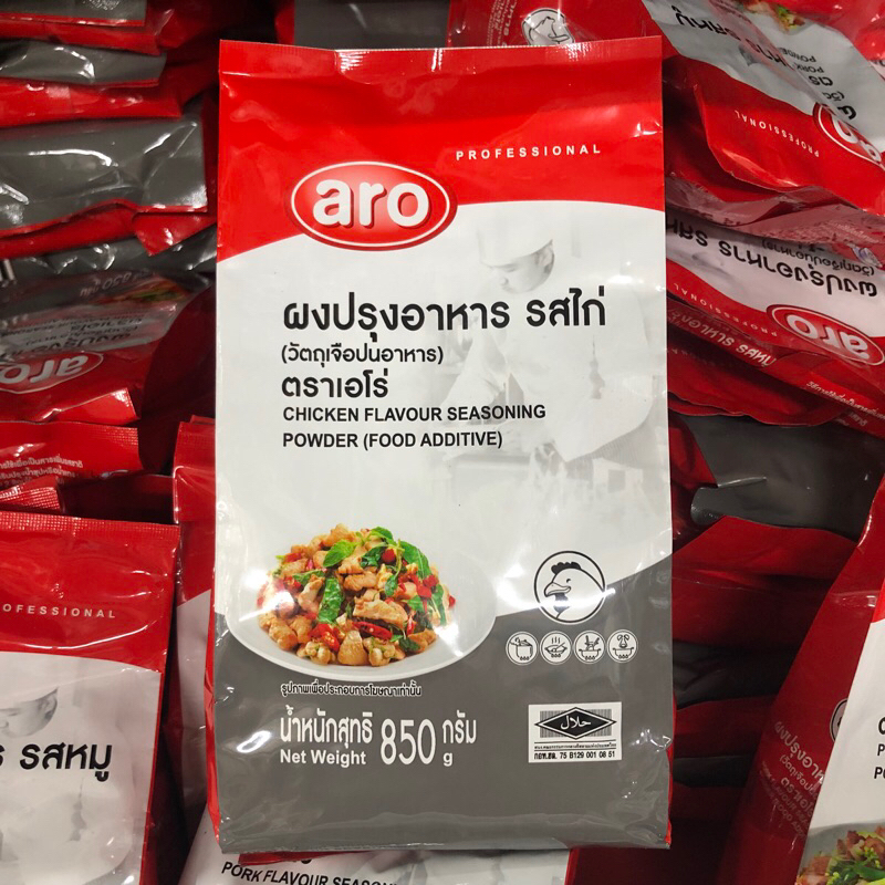 aro-เอโร่-ผงปรุงอาหาร-รสไก่-850-กรัม-ผงปรุงรสไก่-ผงปรุงรส