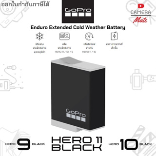 GoPro ENDURO Extended Cold Weather Rechargeable Battery for Hero 11 Hero 10 Hero 9 แบตเตอรี่ Hero11 |ประกันศูนย์ 6เดือน|