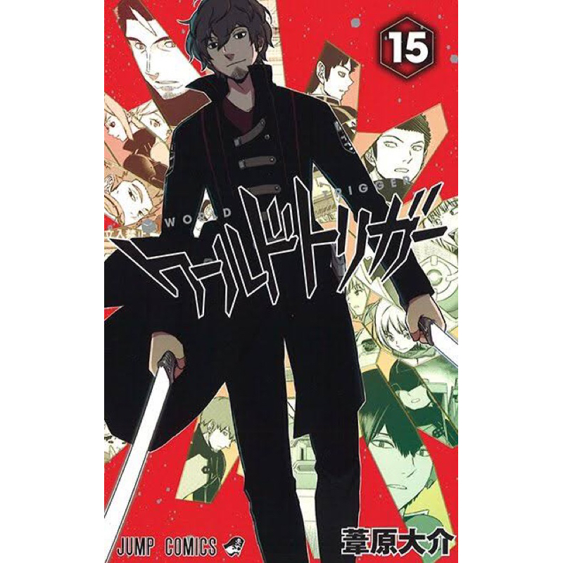 ภาพหน้าปกสินค้า(NED) World Trigger เล่ม 13-15 จากร้าน nusauttapol บน Shopee