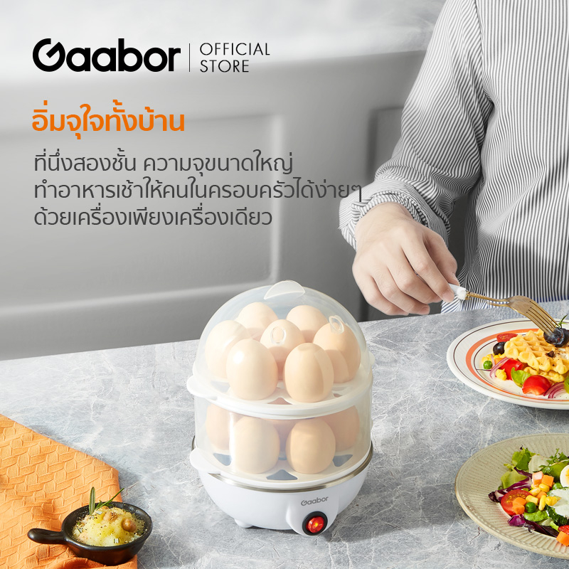 ภาพหน้าปกสินค้าGaabor เครื่องต้มไข่ 14 ใบ รุ่น GE-M03A ขนาดใหญ่สองชั้น จากร้าน gaabor_official_shop บน Shopee