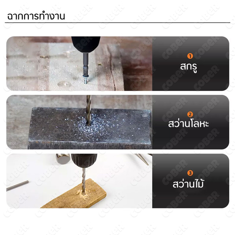 makita-สว่านไฟฟ้ากระแทก-แบต2ก้อน-สว่านแบตเตอรี่-สว่านไร้สาย-68v-149v-3ระบบ-สว่านแบตไร้สาย-สว่านชาร์จแบต-สว่านไฟฟ้า