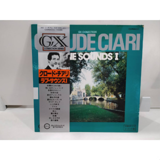 1LP Vinyl Records แผ่นเสียงไวนิล クロード・チアリ ラブ・サウンズ  (J10C101)