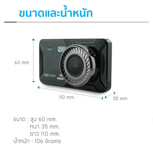 กล้องติดหน้ารถหน้าจอ-touch-หน้าจอ-dash-cam-hd-1296p-รถกล้องวิดีโอการมองเห็นได้ในเวลากลางคืน-dashcam-กล้องสีดำกล่อง