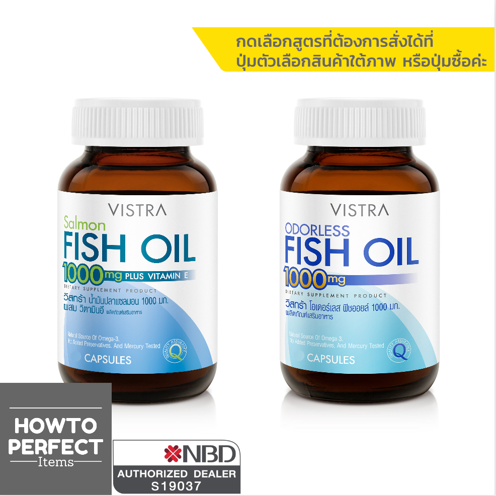 รูปภาพของVISTRA วิสตร้า Fish Oil FishOil น้ำมันปลา ฟิชออย Salmon // Odorless ไม่มีกลิ่นคาวลองเช็คราคา