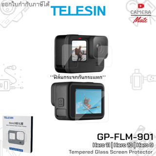 TELESIN GP-FLM-901 Hero 11 Hero 10 Hero 9 Tempered Glass Screen Protector hero11 hero10 hero9 ฟิล์มกระจกกันรอย