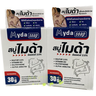 สบู่ไมด้า ซัลเฟอร์2.5% 30กรัม