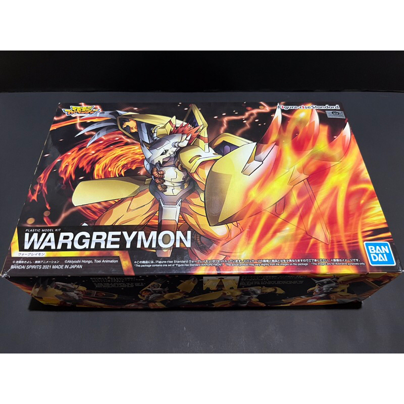 Wargreymon Figure-rise Standard Bandai | Shopee Thailand