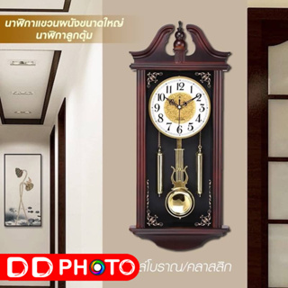 นาฬิกา T2888 WOOD BROWNSilent Swing Wall Watches Vintage Clocks นาฬิกาแขวนผนังขนาดใหญ่ ลายไม้สไตล์วินเทจ