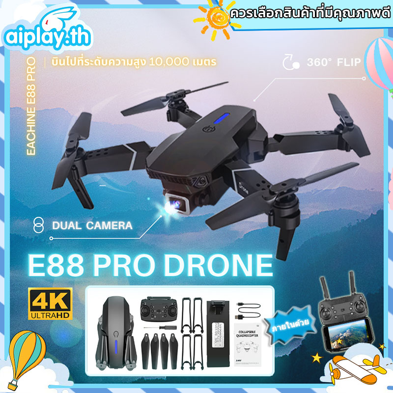 4k drone 2024 camera under 10000