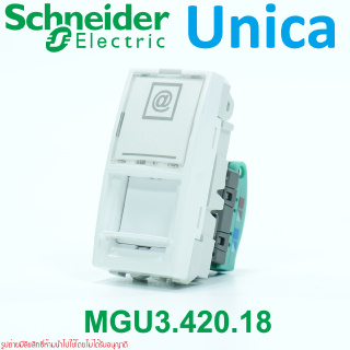 MGU3.420.18 Schneider Electric Unica - 1 RJ45 socket (S-One) - 1 m - Cat.5e, UTP - white เต้ารับคอมพิวเตอร์ Cat5e Schnei