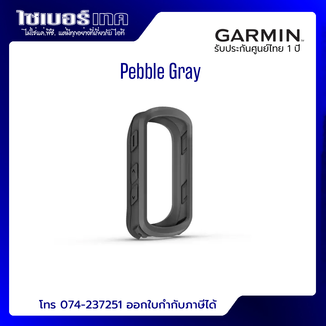 garmin-silicone-case-edge-series-ซิลิโคนไมล์จักรยานของแท้จาก-garmin-สำหรับรุ่น-edge-540-840