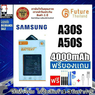 แบตเตอรี่ แบตมือถือ Future Thailand battery samsung A30S A50S แบตSamsung A30S A50S