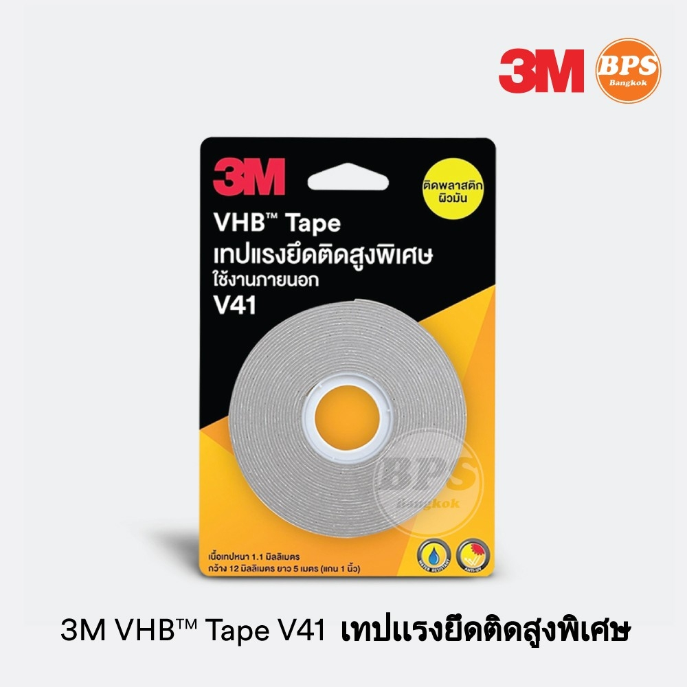3m-vhb-tape-เทปแรงยึดติดสูงพิเศษ-ใช้งานภายนอก-v41-ขนาด-12-มม-x-5-ม-สามารถออกใบกำกับภาษีได้