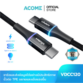 [สินค้าใหม่] ACOME สายชาร์จ รุ่น VDCC120/VDCL120  Datacable 2 in 1 ชาร์จเร็วสูงสุด 27-60W Type-C to iOS/Type-C to Type-C