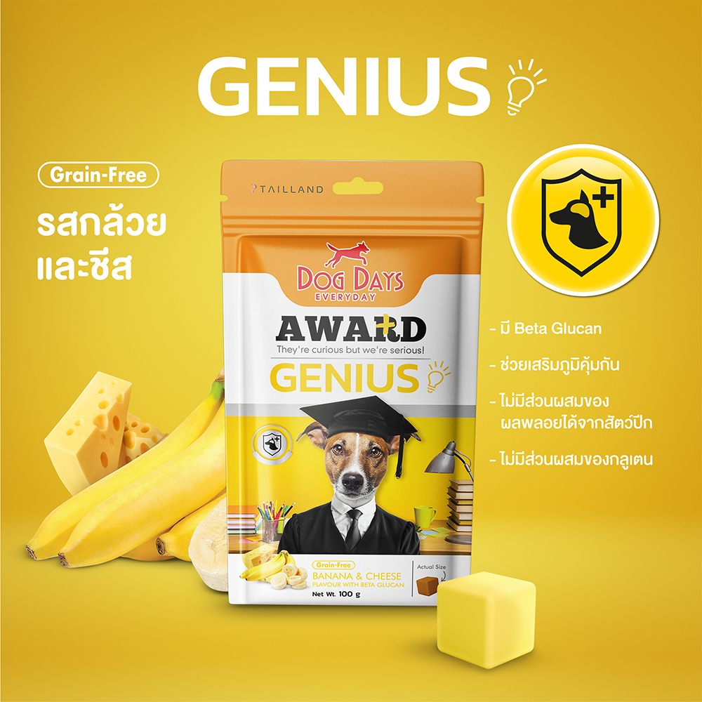 dog-days-ขนมสุนัข-award-แบบแท่งขัดฟัน-และ-dental-chews-แบบลูกเต๋า-บำรุงสุขภาพ