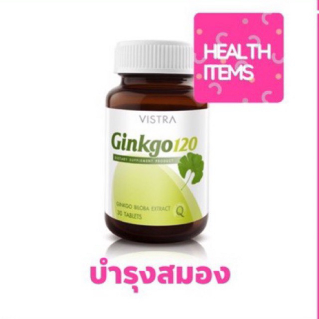ภาพหน้าปกสินค้าVistra Ginkgo 120 mg  วิสตร้า จิงโกะใบแปะก๊วย 120 mg บำรุงสมอง ความจำ