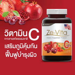 Vitamin C 1000 mg วิตามินซี ขนาด 100 เม็ด เสริมภูมิคุ้มกัน ลดปัญหาผิว  ( Ze-Vita C 100 เม็ด แถมฟรี  10 เม็ด )