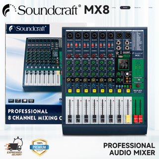SOUNDCRAFT MX8 professional mixer, เอฟเฟกต์ DSP ในตัว 99 ชนิด, ตัวกรองความถี่สูงผ่าน Bluetooth ในตัว, เครื่องเล่นดิสก์ U