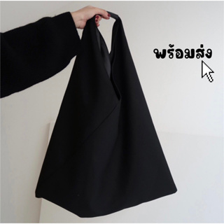 [พร้อมส่ง] กระเป๋าสะพาย สไตล์เกาหลี ผ้าแคนวาส สีดำ พร้อมส่งในไทย ส่งไว ไม่ต้องรอ ไม่ต้องพรีออเดอร์