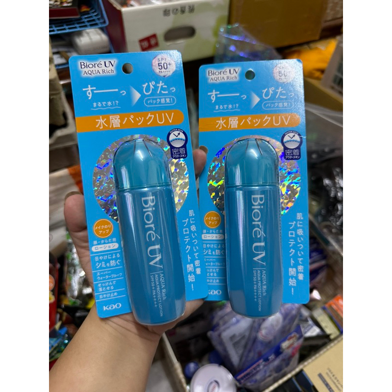 Biore UV Aqua Rich Aqua Protec Lotion กันแดดรุ่นใหม่ 70ml Shopee Thailand