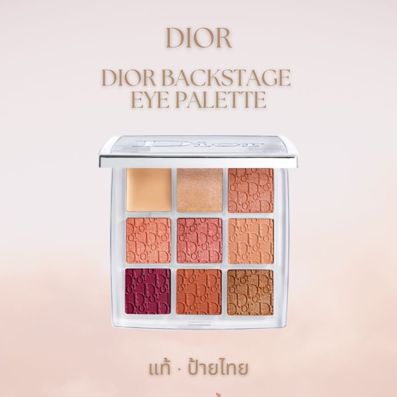 dior-ป้ายไทย-dior-backstage-eye-palette-พาเลทอายแชโดว์