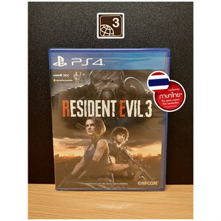 PS4 Games : RE3 Resident Evil 3 Remake (รองรับภาษาไทย🇹🇭) โซน3 มือ2 พร้อมส่ง