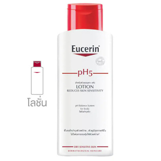 Eucerin pH5 Skin Protection Lotion 200 ml. ยูเซอริน โลชั่น 200 มล. สำหรับผิวธรรมดา ผิวแห้ง