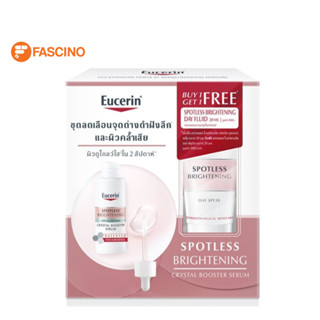 Eucerin Spotless Brightening Sebum Control Crystal Booster Serum + Spotless Brightening Day SPF30 Set (30ml, 20ml)