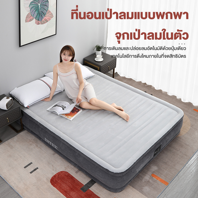 intex-เตียงลม-ปั๊มไฟฟ้าในตัวสุดหรู-เตียงคู่-เตียงเป่าลมแบบดึงลวด-เตียงพับกลางแจ้ง