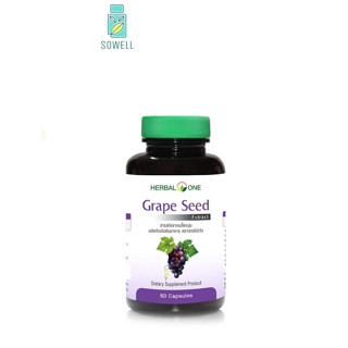 อ้วยอันโอสถ Herbal One Grape Seed Extract 60mg 60เม็ด สารสกัดเข้มข้นจากเมล็ดองุ่น ต้านอนุมูลอิสระ