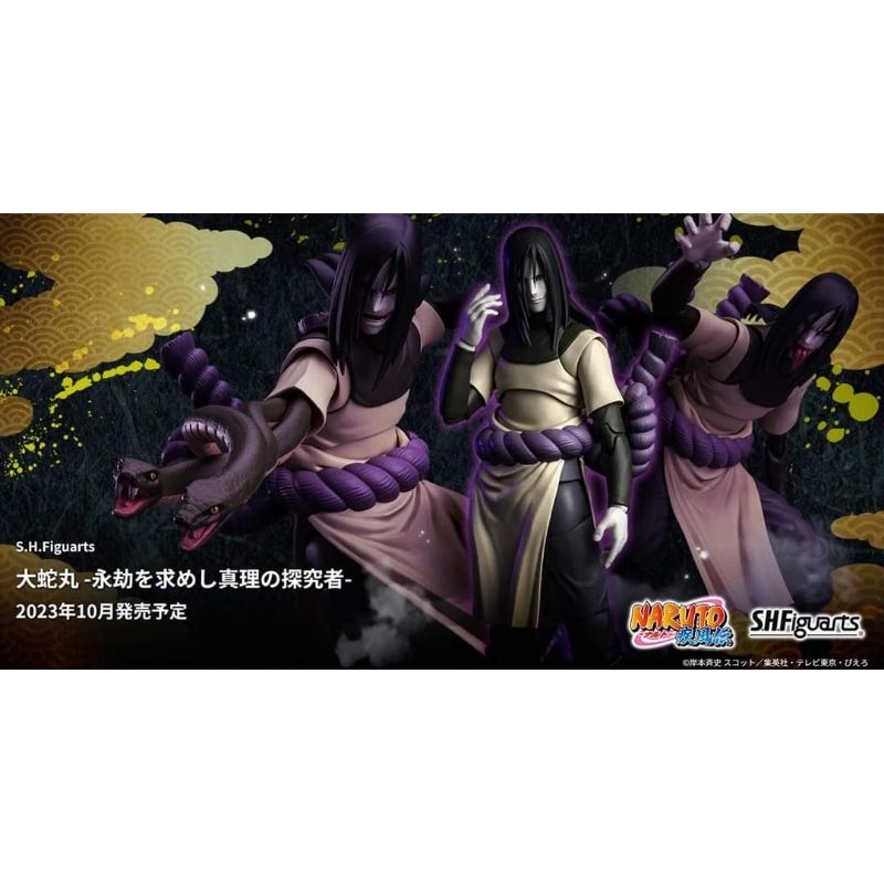 new-orochimaru-shf-figuarts-s-h-figuarts-naruto-bandai-นารูโตะ-exo-killer-jmaz-exotist