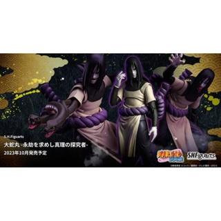 ☣️ NEW Orochimaru SHF Figuarts S.H.Figuarts Naruto Bandai นารูโตะ #EXO.Killer #Jmaz Exotist