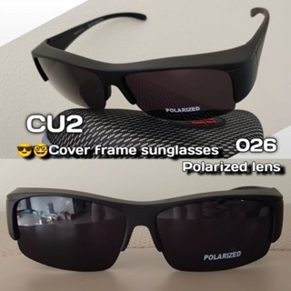 CU2 026 POLARIZED LENS SUNGLASSES แว่นตากันแดดครอบ แว่นตาครอบ